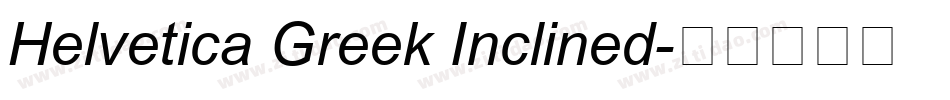 Helvetica Greek Inclined字体转换